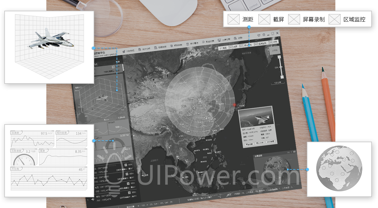 UIPower案列-中电集团雷达综合显示系统数据可视化大屏交互设计